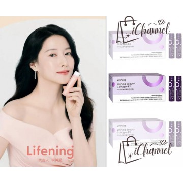 微分子安瓶膠原飲Beauty Collagen EX